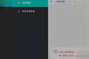 江南app官网入口在哪截图4